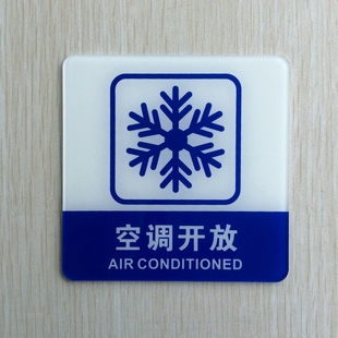 空调为什么不制冷只有冷风_空调冷风不冷_空调冷风标志