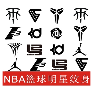 nba纹身贴乔丹 科比詹姆斯杜兰特麦迪ai甜瓜罗斯卡特标志明星篮球