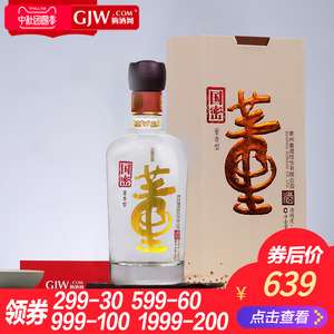 密董酒图片