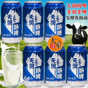 新疆特产天润奶啤乳酸菌饮料300ml*6罐网红饮料非奶非啤酒饮品