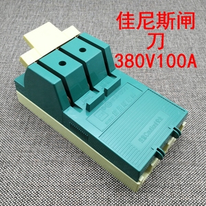 class=h>闸刀 /span>380v100a工业过载保护保险刀闸三相电 span class