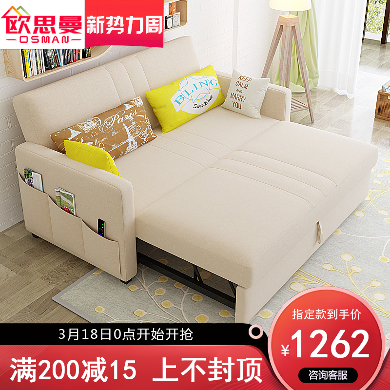 多功能沙发床两用经济型可折叠客厅小户型双人坐卧伸缩简约现代