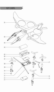 金星达511遥控翼龙四轴飞机飞行器电机电池机壳零配件