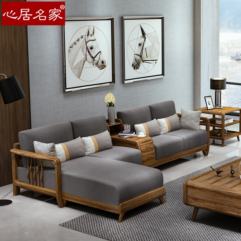 心居名家全实木沙发组合进口优质乌金木实木客厅家具北欧风格转角