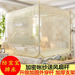 蚊帐三开门拉链1.5m/2米2.2米1.8m床双人家用加密方顶有底坐床式蚊帐