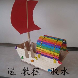 手工船模型制作材料图片