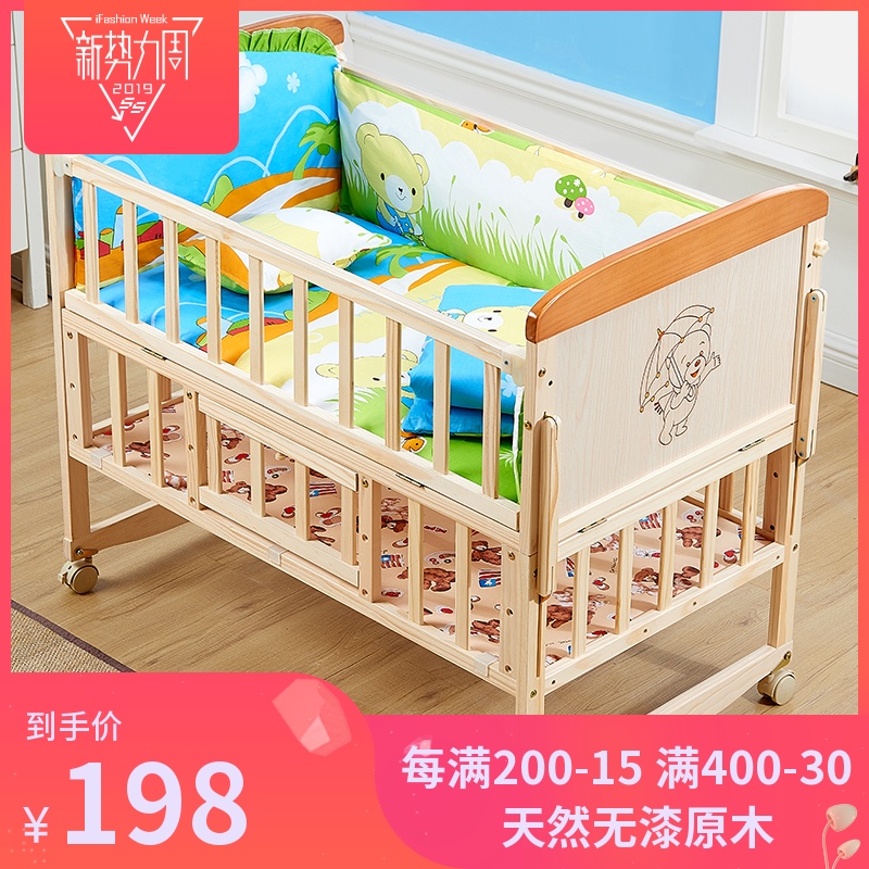 摇篮婴儿床实木宝宝床可折叠多功能bb新生儿童拼接大床无漆小摇床