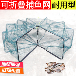 河虾笼子捕虾笼价格   3  渔网捕虾网捉鱼工具可折叠河虾笼子螃蟹黄鳝