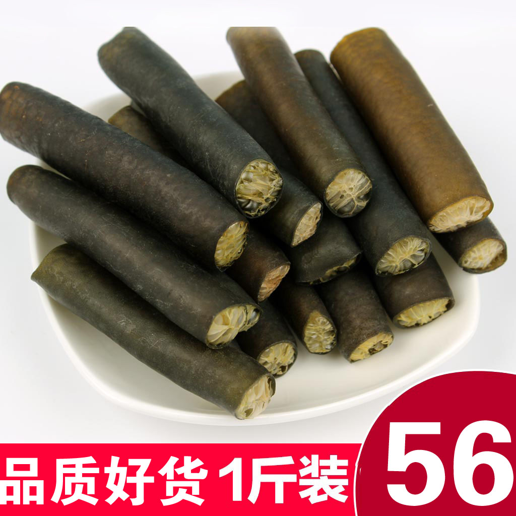 南极海笋冰笋海味干货 裙带菜海茸海菜海鲜特产海藻菜250g*2