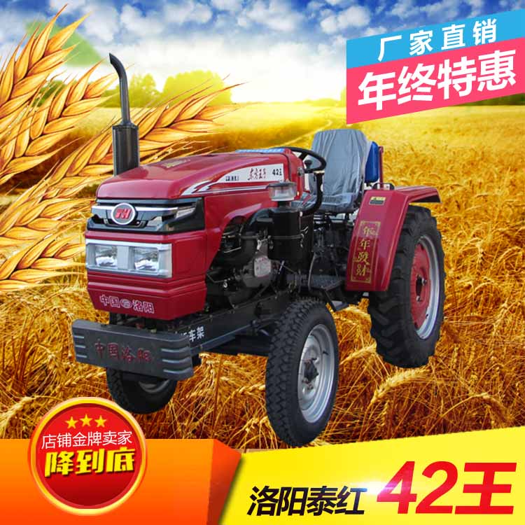 全新厂家直销洛阳泰红42王小型四轮农用拖拉机促销东方红单缸机