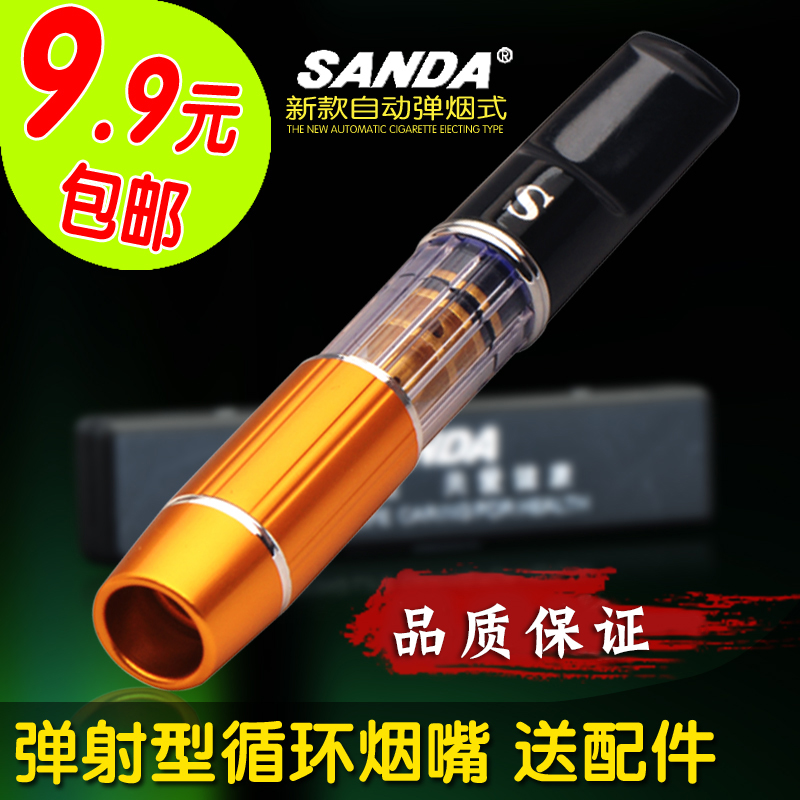Sanda/三达烟 具烟嘴过滤 可清洗 循环型 黄金烟嘴出口日本