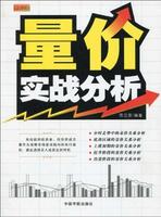 股票入门基础知识 中国宇航出版社_淘宝股票入