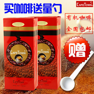 保健购物网AA级哥伦比亚有机咖啡豆/咖啡粉454g咖啡灌肠液