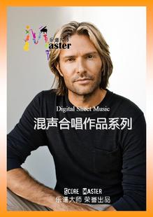 eric whitacre 惠特克 sleep 无伴奏satb混声合唱谱