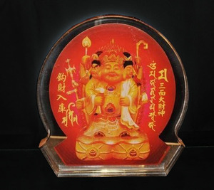 妙如意 八运吉祥物 三面大 span class=h>财神 /span>牌摆件 催财旺财