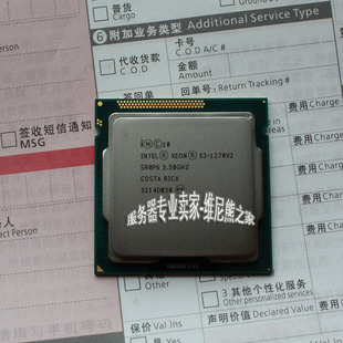 intel e3-1270v2 3.5g-其他1240v2 1245v2 1275v2都有上海