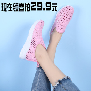 运动鞋女夏季2017新款韩版百搭平底休闲懒人网面透气跑步网鞋女鞋运动女鞋