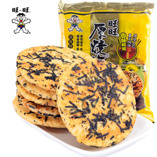 旺旺厚烧海苔米饼118g 海苔雪饼糙米饼 独立包装 烘焙饼干零食品
