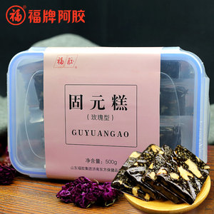 福牌阿胶 阿胶糕500g福胶玫瑰阿胶固元糕即食阿胶膏东阿镇固元膏固元膏