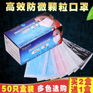 YLUNCHE口罩女 男防尘透气防雾霾防晒黑色夏季薄款潮款个性 韩版口罩