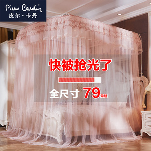 伸缩支架1.5mU型三开门1.2公主风宫廷落地蚊帐1.8m床双人家用2.2蚊帐