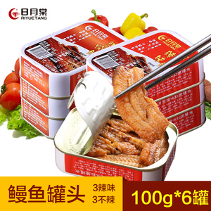 台湾进口鱼罐头日月棠红烧鳗鱼罐头肉即食海鲜熟食品罐头厦门特产