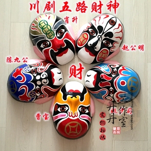 川剧脸谱主题餐厅挂件酒店装饰千层纸脸谱五路财神各种川剧名角