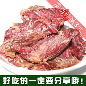 鹿肉熟食肉类新疆美食特产野味肉零食小吃清真食品肉真空即食218g野味食品