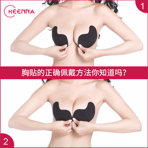 无肩带硅胶隐形文胸无痕美背内衣薄款胸贴婚纱小胸聚拢防滑乳贴隐形文胸
