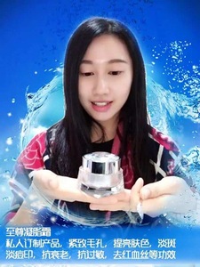 AQUEENS至尊凝脂霜AQ神仙膏万能面霜贵妇特效淡斑美白抗衰老祛皱贵妇霜