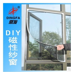 品牌名称: 鼎发磁性纱窗