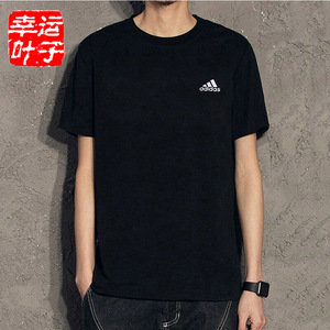 Adidas阿迪达斯短袖男 2017夏季新款运动训练跑步速干T恤S98742短袖男