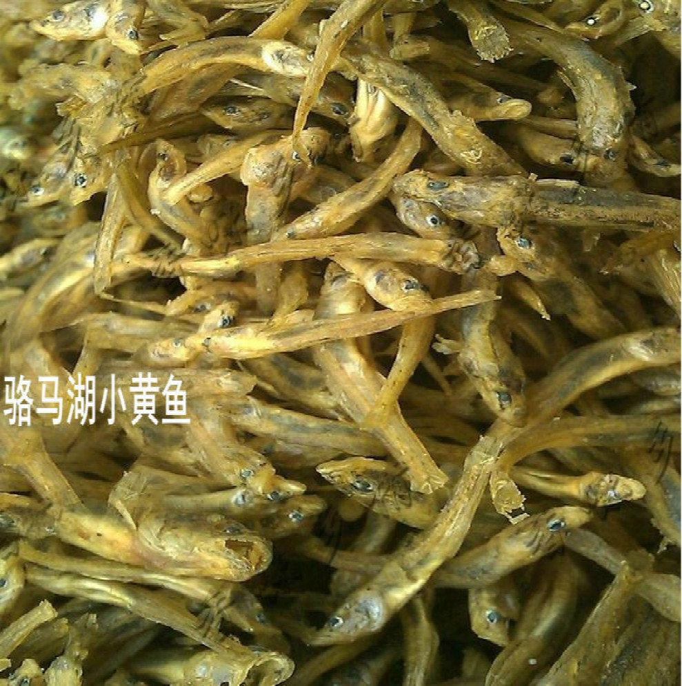 徐州 新沂 邳州土特产 骆马湖正宗野生小黄鱼 地锅鱼 小鱼干 100g