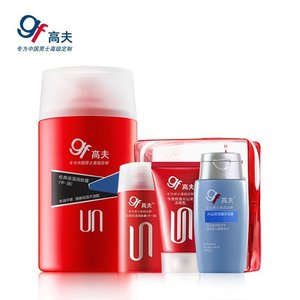 高夫GF经典保湿润肤露(中油) 保湿补水控油清爽滋润男士护肤乳液男士护肤品