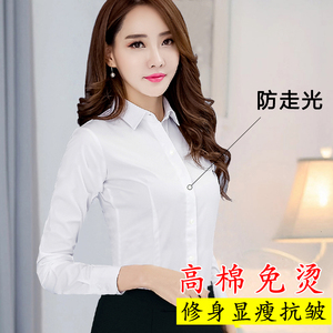 增彩白衬衫女长袖职业正装衬衣显瘦V领工装工作服大码ol韩版百搭女士衬衣