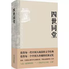 阅读改变人生:值得好几看的好书!(国内篇)-一艘大轮船