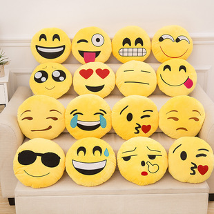 特大号qq表情包抱枕emoji沙发靠垫创意搞笑滑稽笑哭可怜飞吻抠鼻