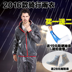 山地自行车雨衣分体雨裤套装风衣雨披男女单人户外跑步骑行服装备骑行服