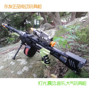东发 电动玩具枪声光冲锋枪儿童玩具枪男孩玩具 狙击枪 机关枪