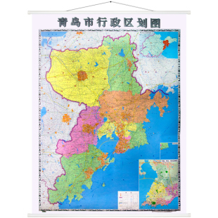 【正版高清现货】2018新版青岛市行政区划图 1米*1.