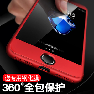 飚爱苹果7手机壳iphone7Plus套7p全包防摔女款i7潮牌奢华男中国红定制手机壳