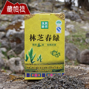 z西藏特产 林芝春绿 100g 西藏茶叶 易贡茶 有机茶 一芽一叶绿茶