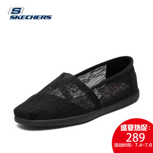 skechers斯凯奇新款休闲鞋 夏季网纱单鞋女 一脚套淑女鞋733758休闲女鞋
