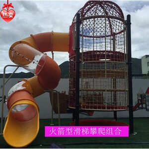 幼儿园小区公园大型攀爬组合爬网游乐设备儿童乐园设计生产厂家游乐园设备