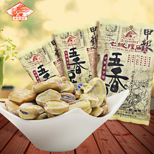 上海特产老城隍庙奶油五香豆200gx3袋 茴香豆蚕豆兰花豆小吃零食