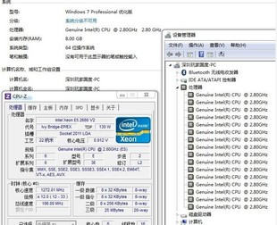 xeon至强e5-2680 v2版 8核16线程 qs l1步进 2.8g另有10核20线cpu