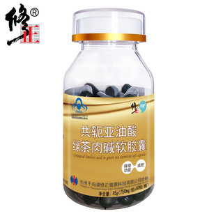 【买2发3】减肥简吧 共轭亚油酸绿茶肉碱软胶囊 750mg/粒*60粒/瓶