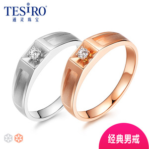 TESiRO通灵珠宝悦之香槟男士钻戒 18K金钻石情侣婚戒钻石戒指正品钻戒