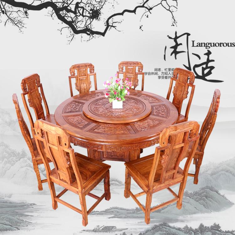 红木圆餐桌象头桌椅旋转餐台饭桌花梨木刺猬紫檀中式实木家具包邮