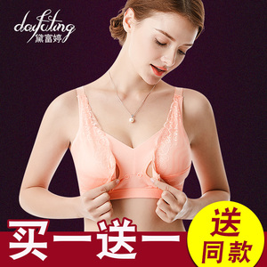 全罩杯哺乳文胸怀孕期孕妇浦乳内衣聚拢防下垂产后无钢圈喂奶胸罩孕妇内衣
